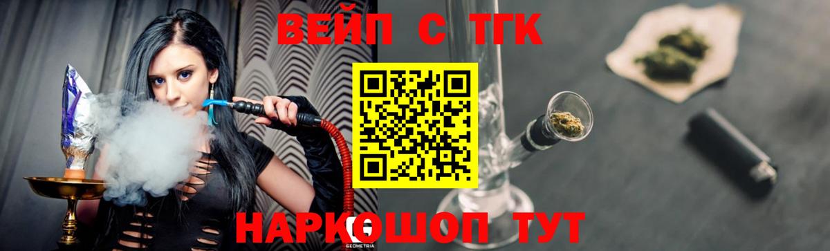 Дистиллят ТГК концентрат  Вход с VPN  Котельники  Дистиллят ТГК концентрат 