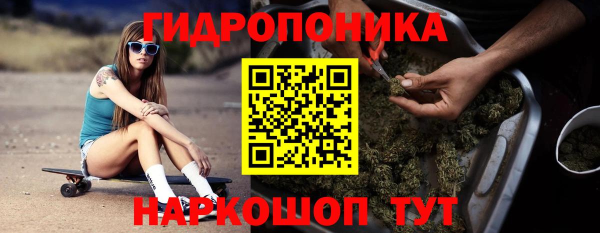 Бошки марихуана SATIVA & INDICA Котельники